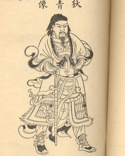 狄青（北宋名将）_百度百科