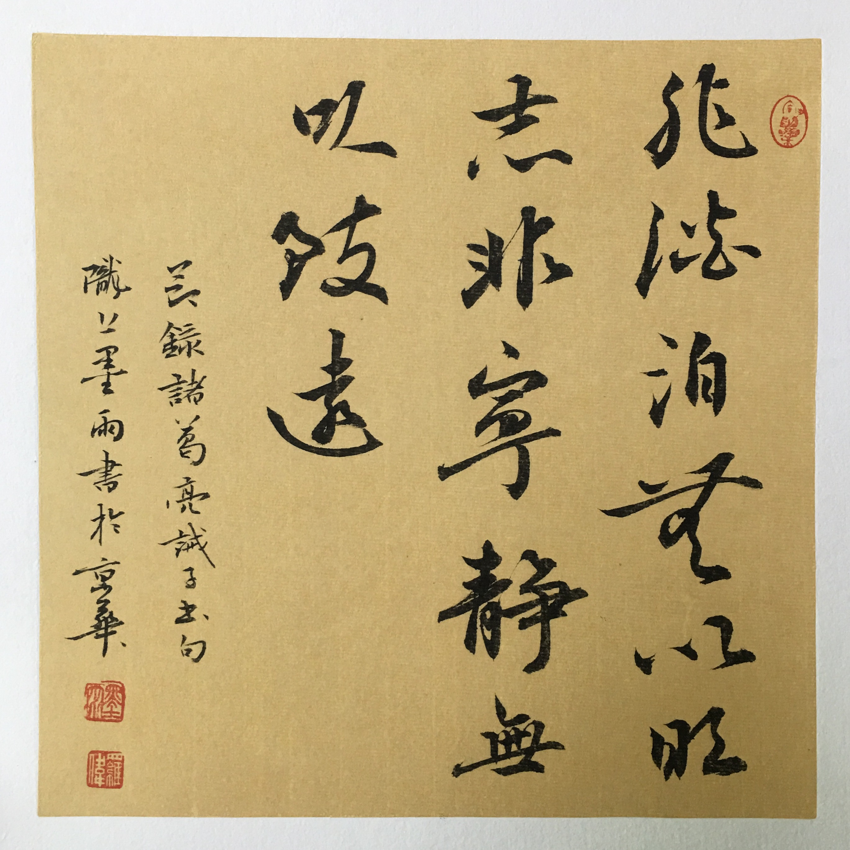  p>墨雨,罗伟字号,中国书法家协会高级教师,中国硬笔 a target="