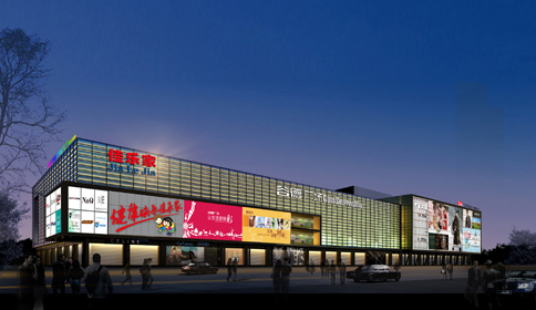  p>坐落在美丽鸢都的谷德广场,环境舒适,是潍坊市民购物,休闲,娱乐的