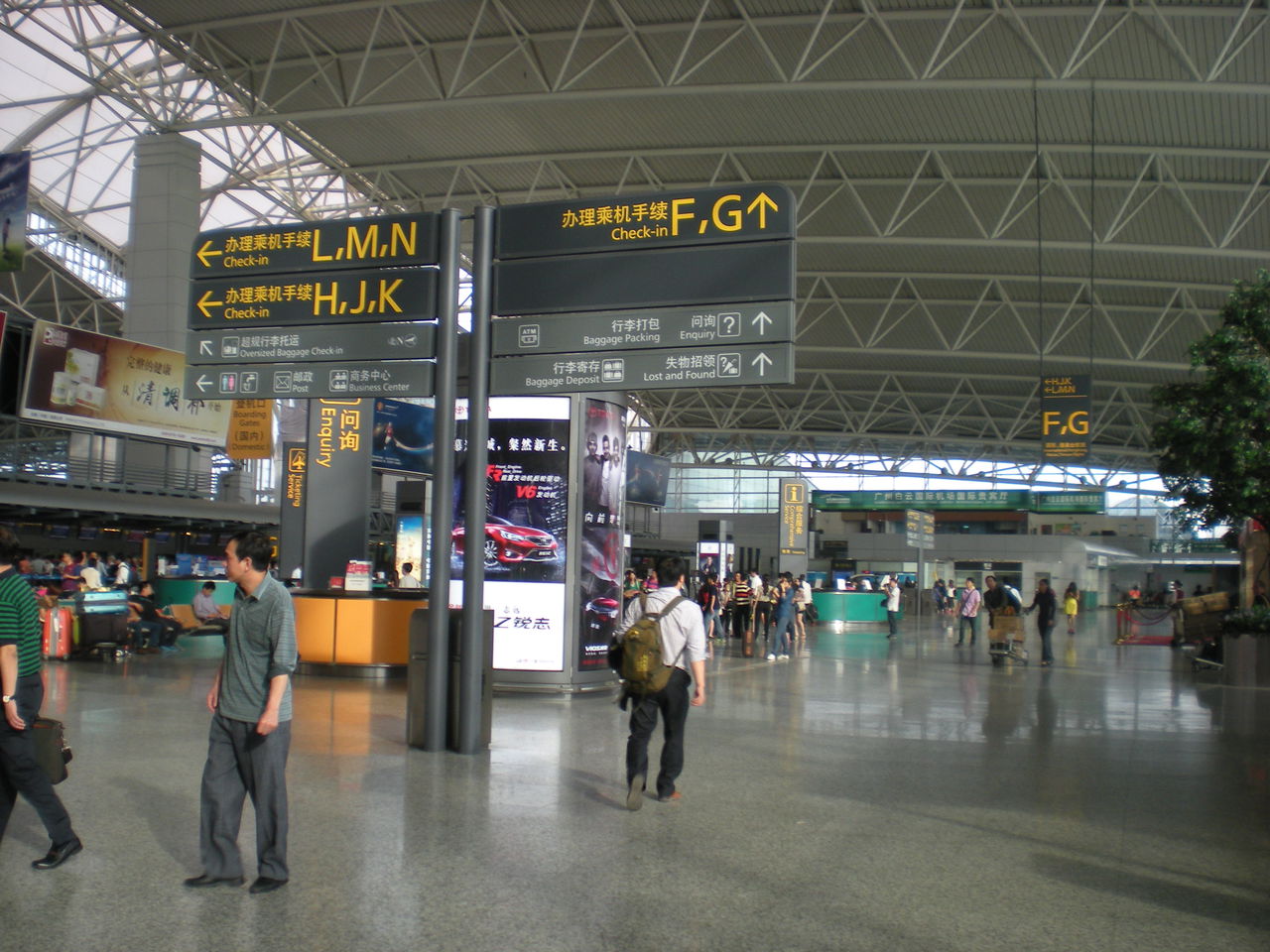 广州白云国际机场