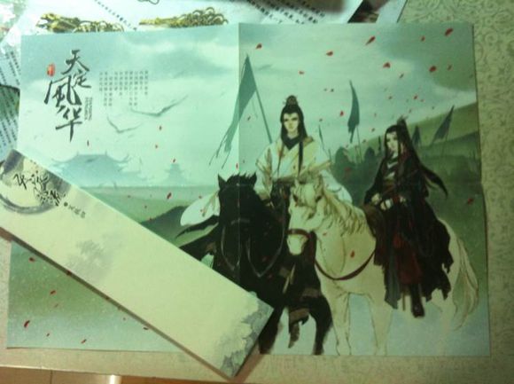 ="/item/千金笑">千金笑 /a>》男配,为当朝皇太孙,云中之龙,深爱君珂
