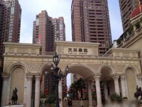 天来豪庭