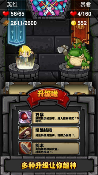 史上最1024的rpg游戏:古堡迷踪