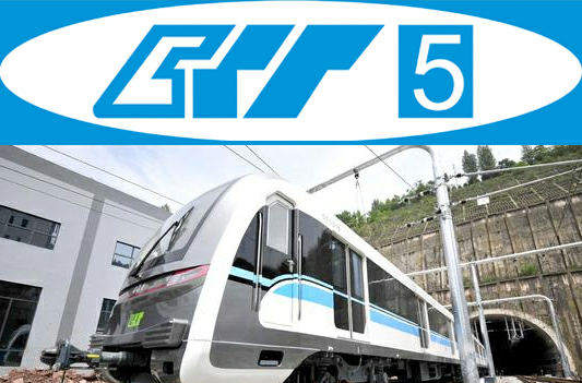  p>重庆轨道交通5号线(chongqing rail transit line 5),是 a target=