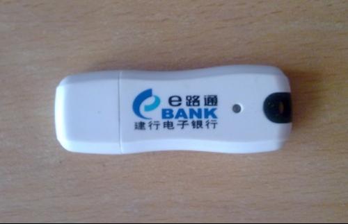 盾是具有液晶屏幕显示和物理按键确认的新一代网上银行usbkey安全产品