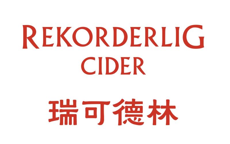 上海瑞可德林食品有限公司