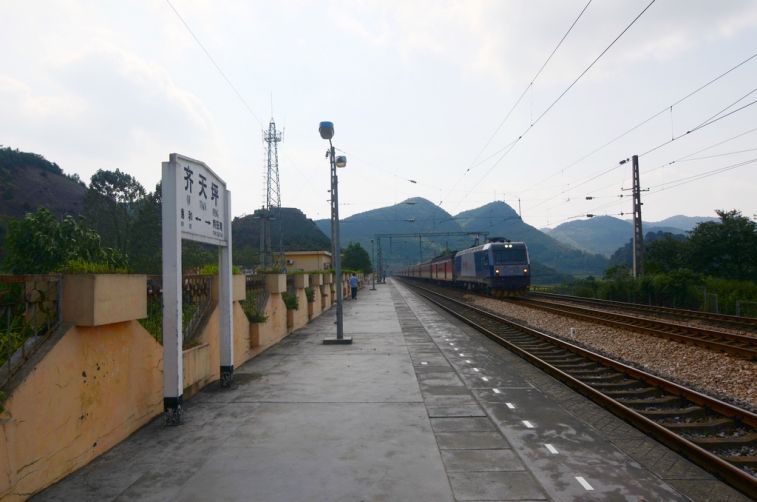  p>齐天坪站,即齐天坪火车站,位于麻阳苗族自治县江口墟镇. /p>