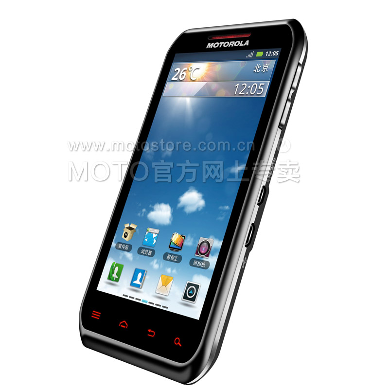 data-lemmaid="206740">摩托罗拉 /a>夺世xt760是一款 a target="