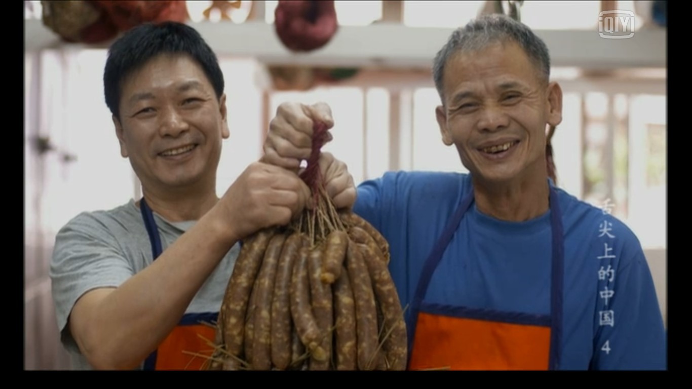 舌尖上的中国