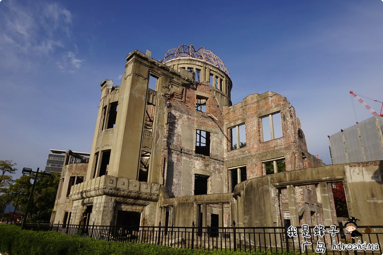 原爆圆顶屋