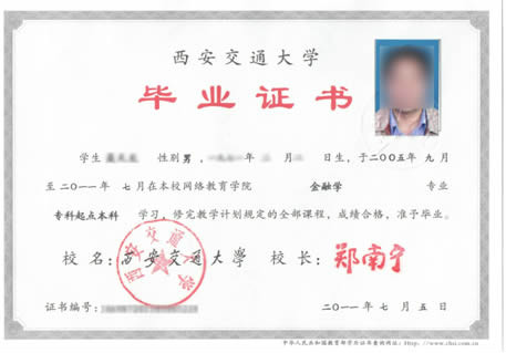 陕西溢诚技术学校