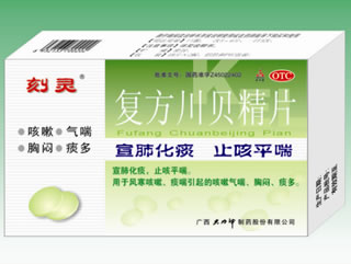 复方川贝精片(大力神)