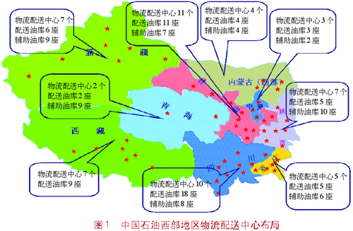  p> b>中国西部地区 /b>包括 a target="_blank" href="/item/重庆市
