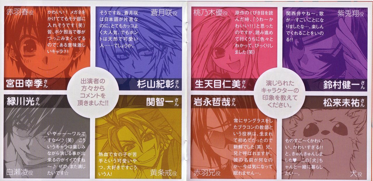  p>日本男性声优,东京都出生,曾隶属于 a target="_blank" href="
