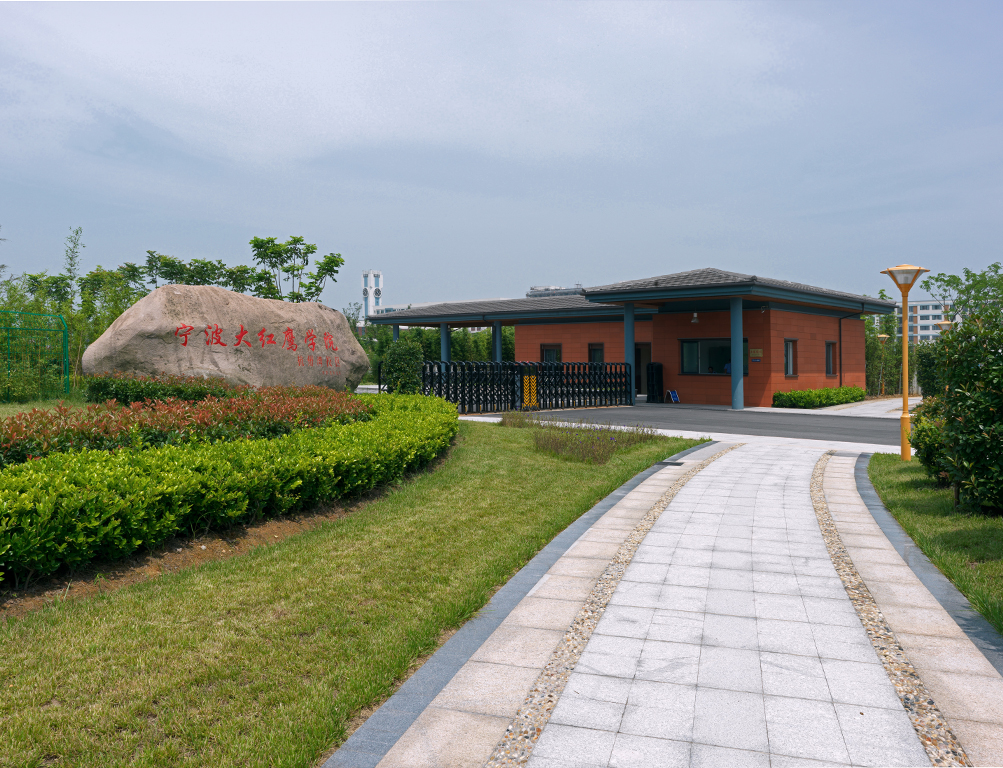  p>宁波财经学院(ningbo university of finance & economics)