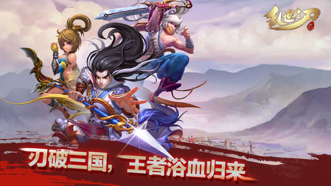 乱世之刃2|乱世吴国江东刀锋阵容怎么搭配