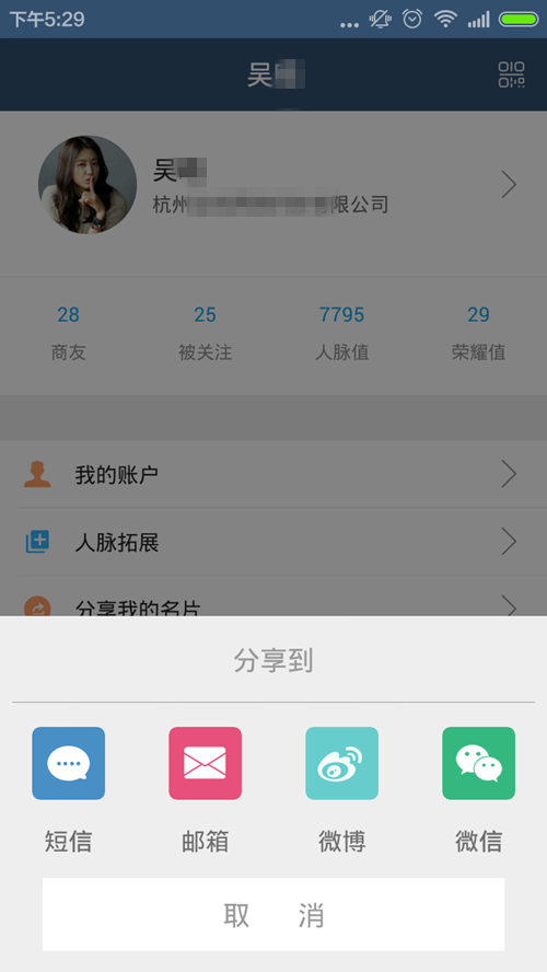 云短信能注册app吗安卓版
