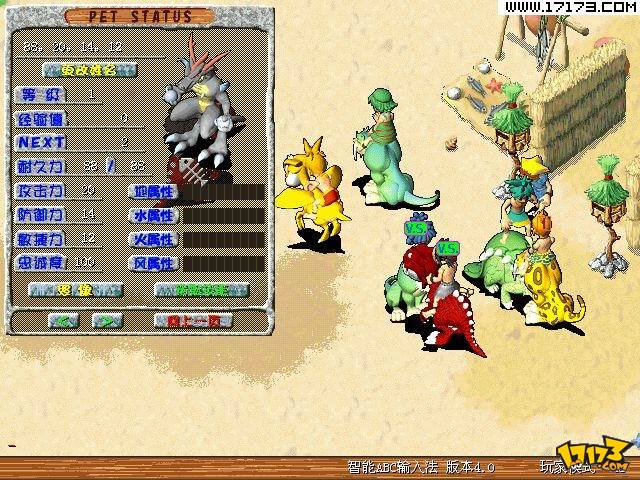  p>《石器时代》是一款手机游戏,游戏大小为97.09 mb. /p>