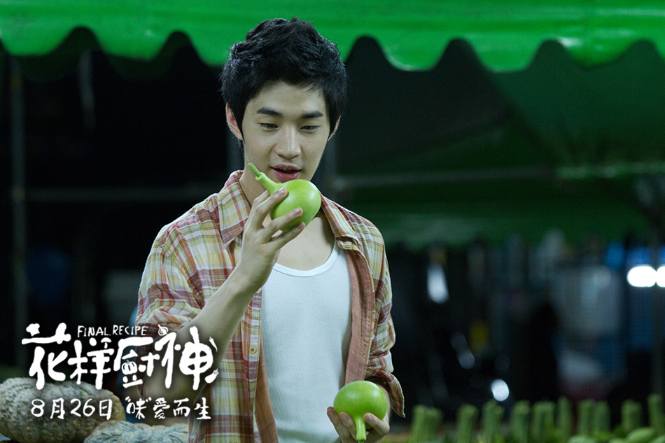  p data-id="gnz7bgb5ls">《花样厨神》是中国电影集团公司,天津世纪