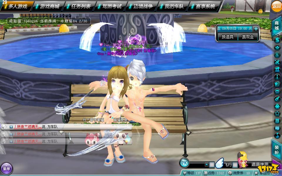 class="ref" data-ctrid="saee52gt8phq">《qq飞车》是腾讯公司2008年