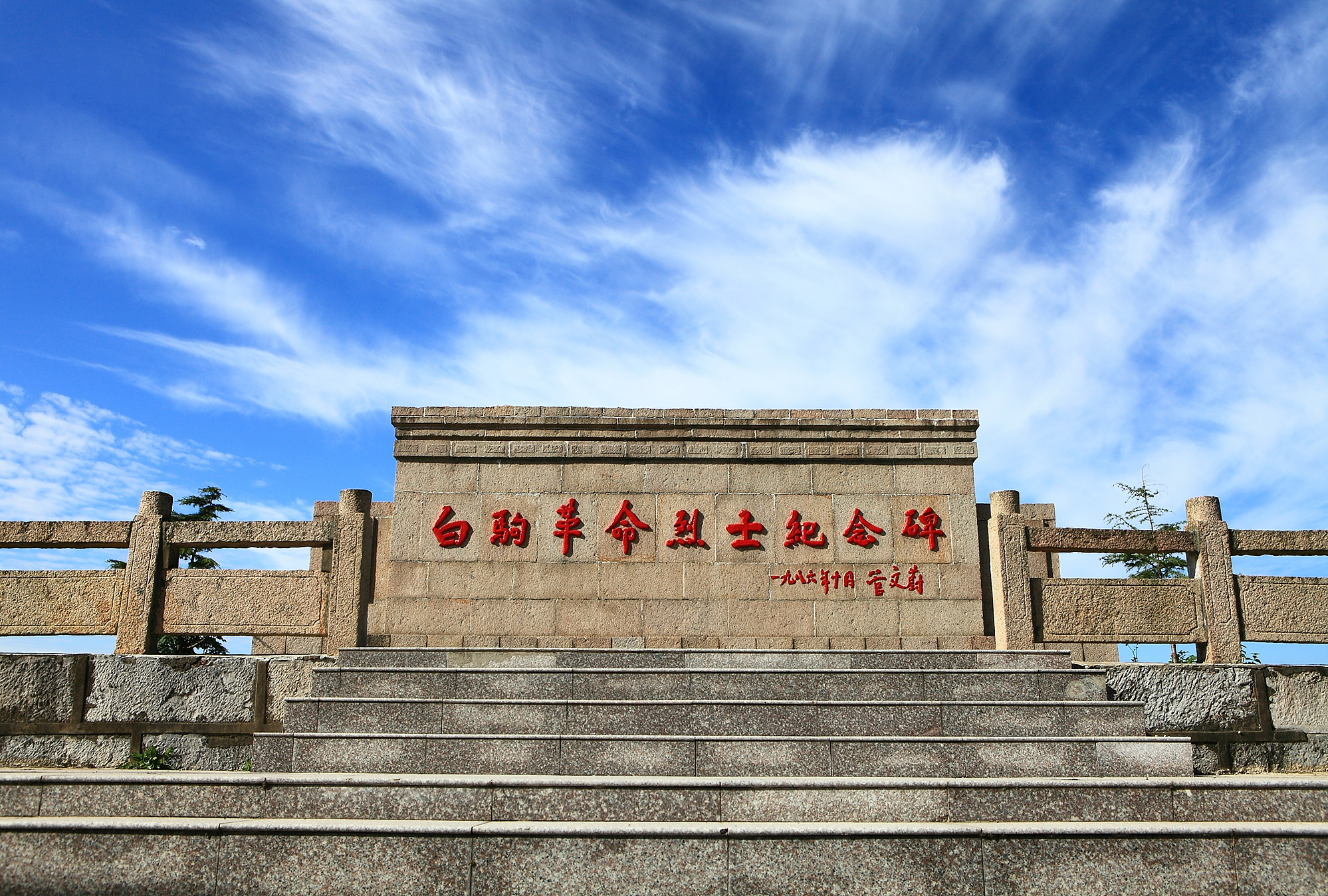 大丰(盐城市辖区)