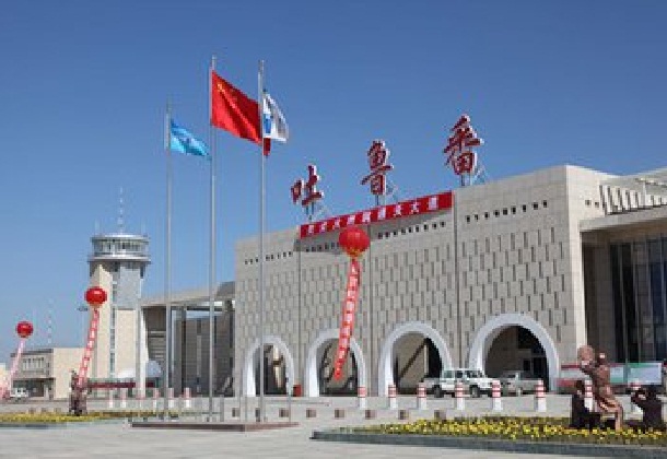 吐鲁番机场