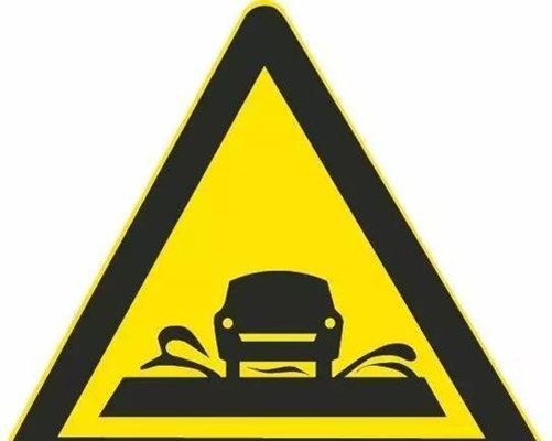  p>过水路面标志设在过水路面或漫水桥路段以前适当位置. /p>