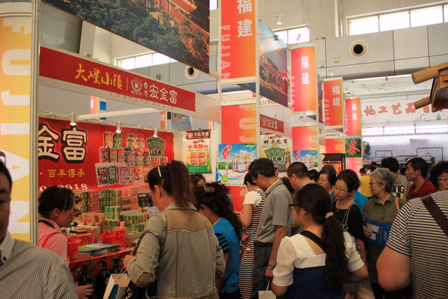 大嶝台湾免税公园