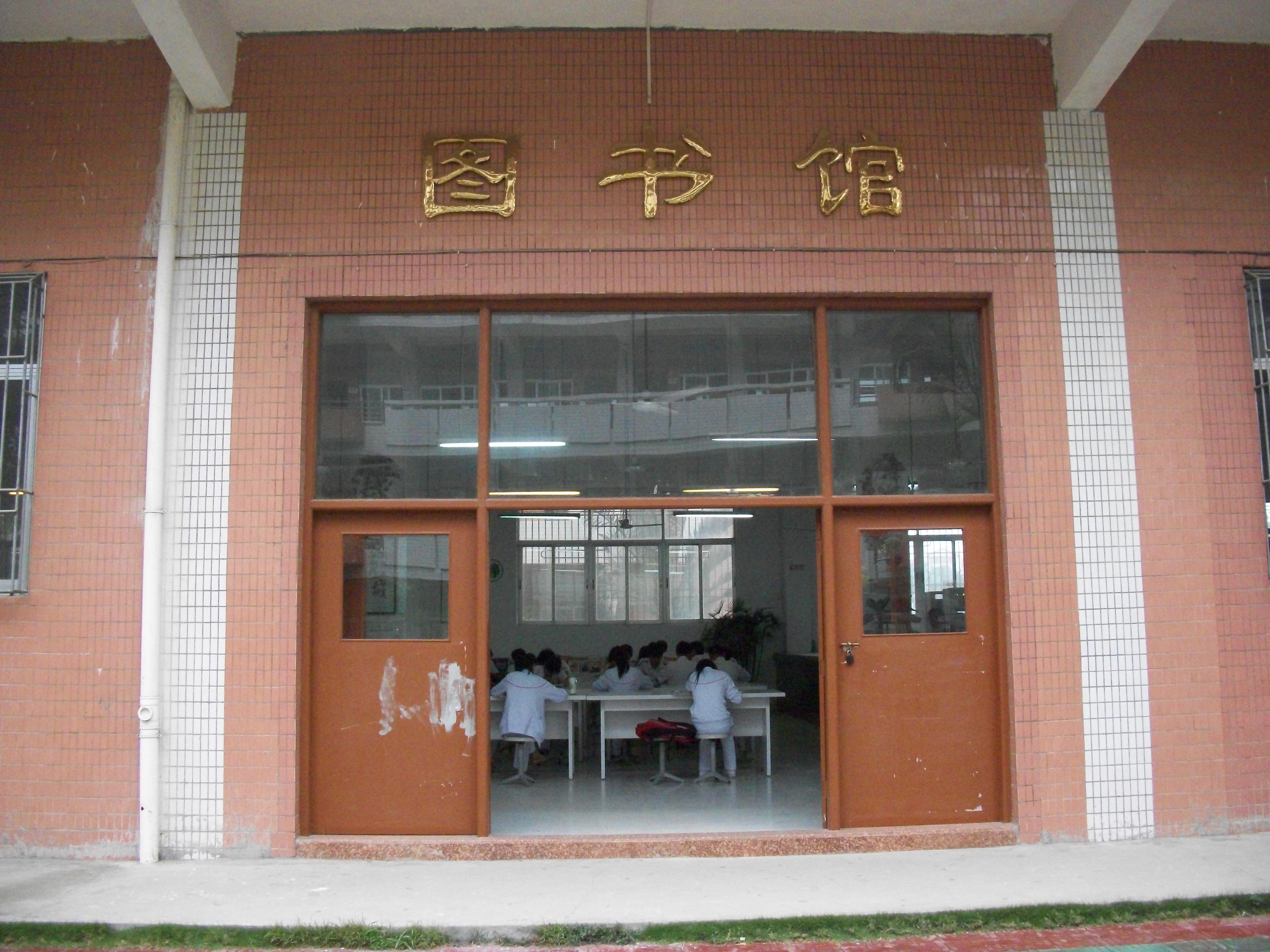  p>惠来慈云实验中学位于县城东面的东山开发区,创办于2003年9月,由 a