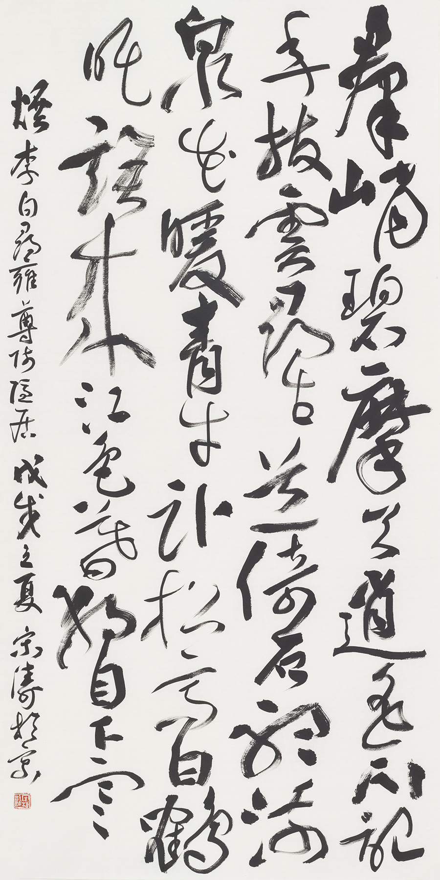 宋涛
