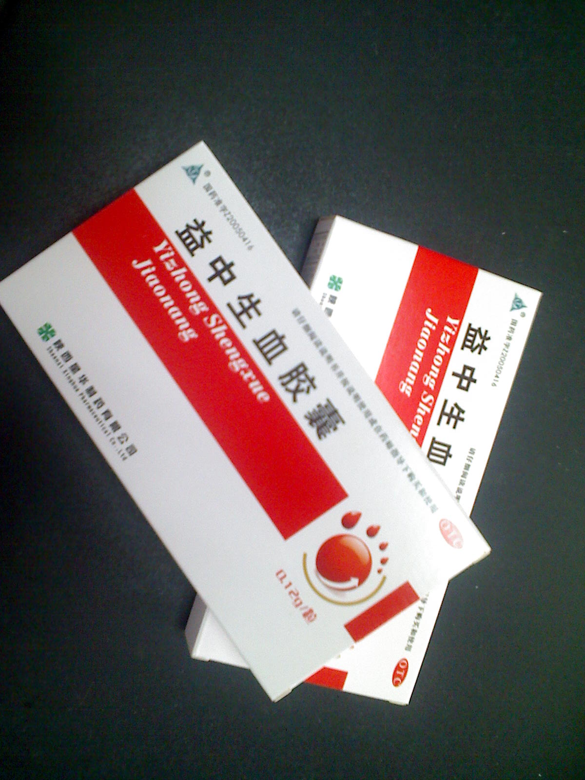  p>益中生血,即益中生血胶囊,主治健脾和胃,益气生血.