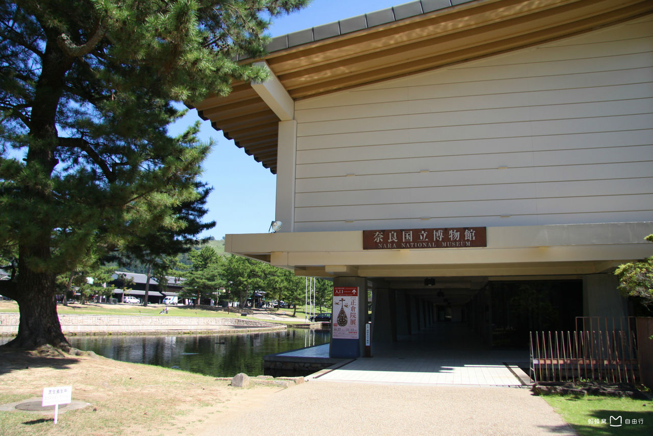 奈良国立博物馆