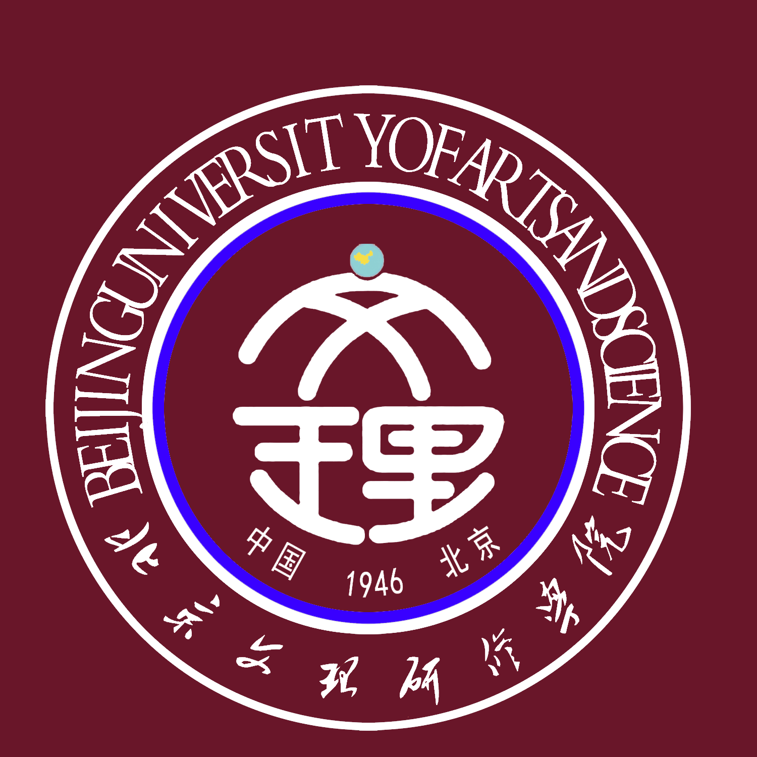 北京文理研修学院国际护理学院