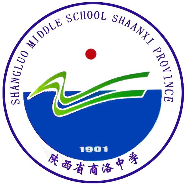陕西商洛中学