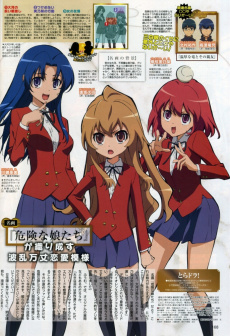 栉枝实乃梨_百度百科