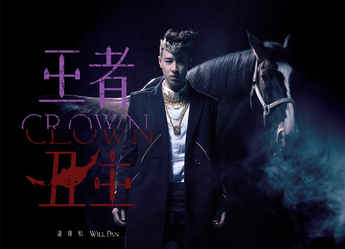 摇摆》是1999年舒跑广告曲,由 a target="_blank" href="/item/庾澄庆