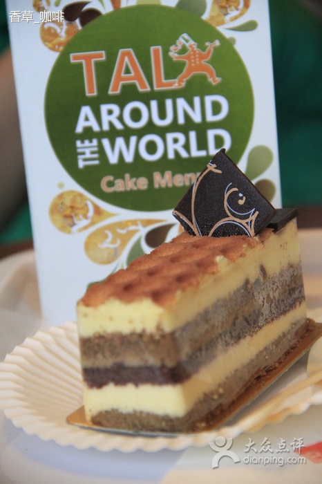 面包新语(5号停机坪店)位于 a target="_blank" href="/item/广州