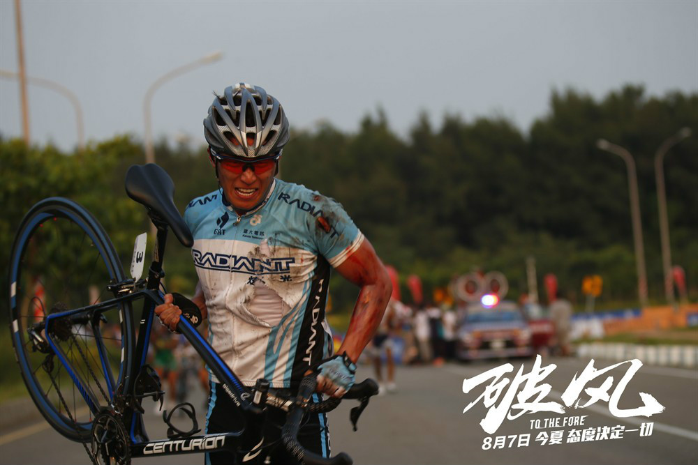  p>《破风》是由 a target="_blank" href="/item/恒大影视文化有限