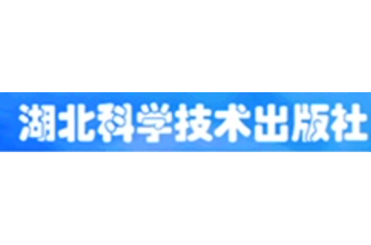 出版社,现隶属于 a href="#" data-lemmaid="20005096"></p></a>长江出版传媒
