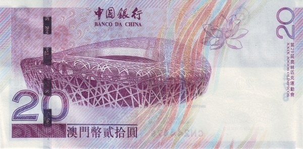  p>澳门币( a target="_blank" href="/item/澳门元/2521730" data