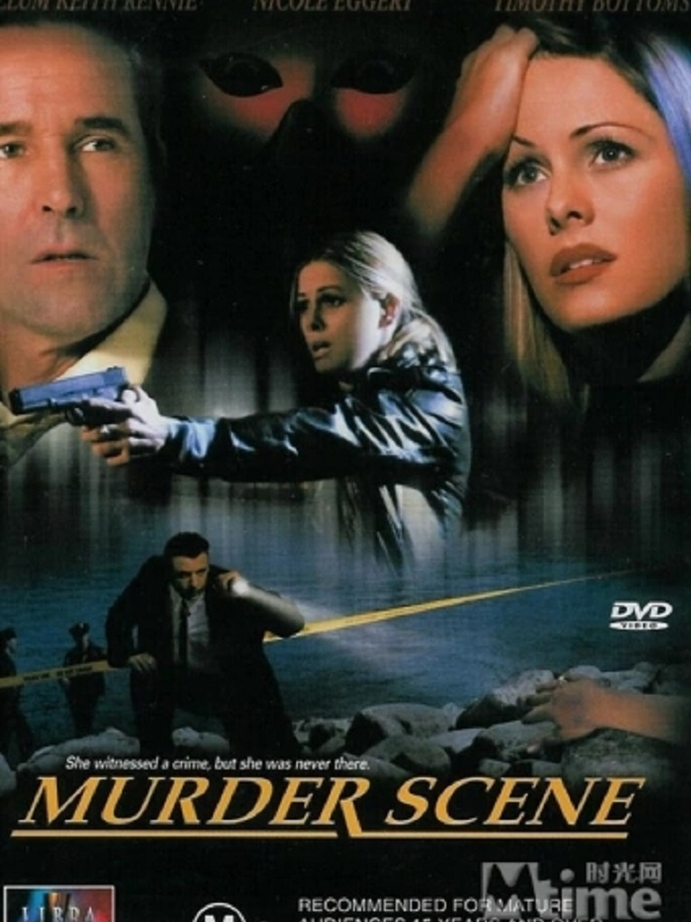 谋杀现场