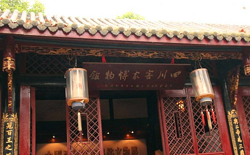  p>禹王宫,位于四川省成都市 a target="_blank" href="/item/洛带镇