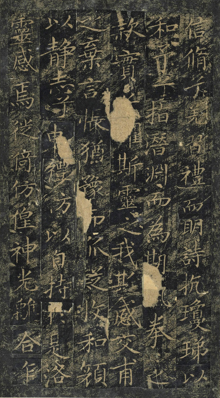 王献之《洛神赋十三行》拓本册，行世小楷无出其右_百科TA说