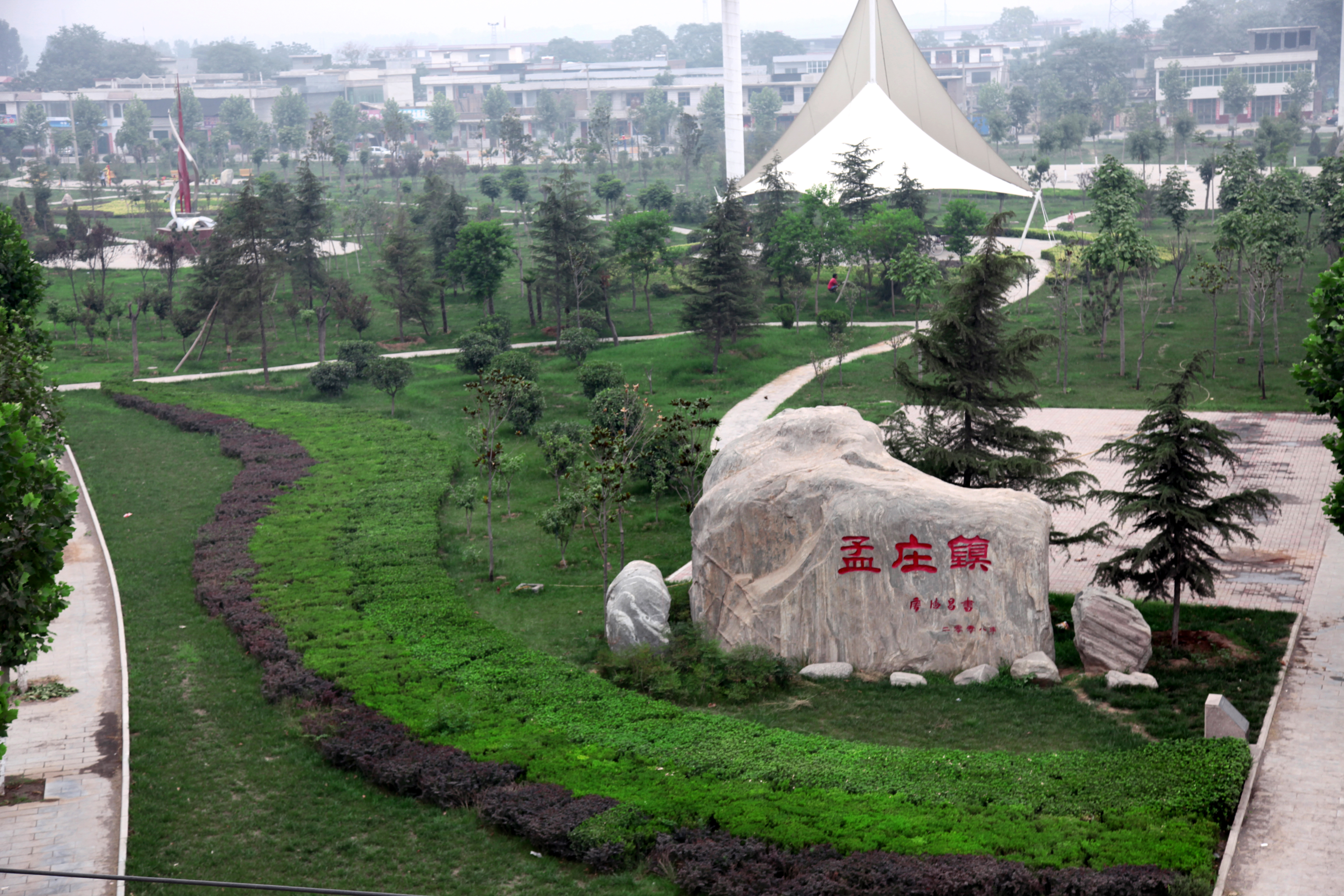 孟庄镇