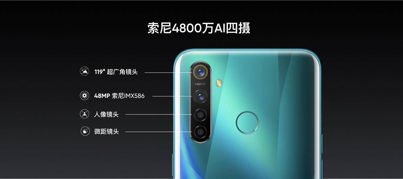 realme Q正式发布，全面对比红米Note8，优势很明显_百科TA说