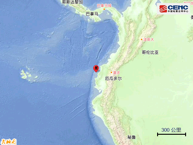 2022年8月21日厄瓜多尔近海5.2级地震