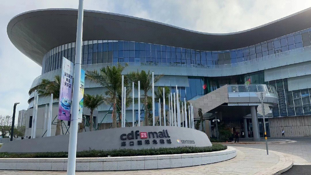  p data-id="szpcbkvqikxp">   海口国际免税城项目位于海口西海岸