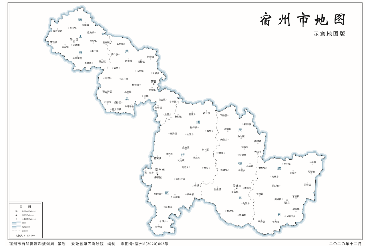  p>宿州,安徽省辖地级市,简称"蕲",别称宿城,蕲城.