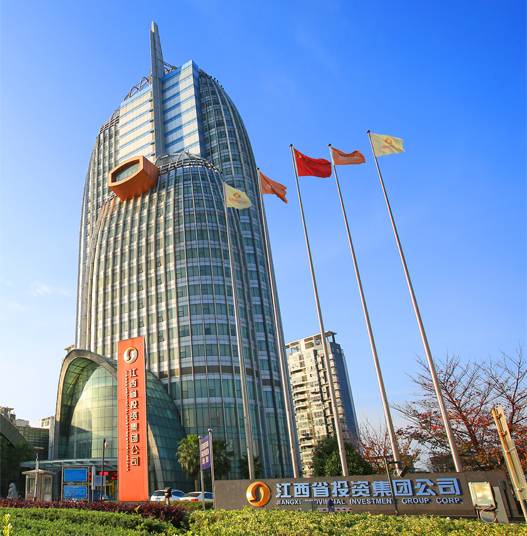 江西省投资集团公司