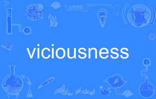 viciousness_百度百科